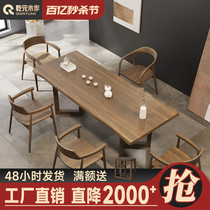 全实木茶桌椅组合一桌五椅现代简约大板茶台原木客厅家用泡茶桌子
