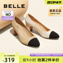 百丽小香风高跟鞋女秋季通勤女鞋优雅气质浅口单鞋B0882CQ2