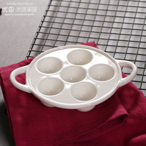 优巴法式巴贝拉焗蜗牛陶瓷烤盘烤螺盘章鱼小丸子烘焙陶瓷器烤炉具