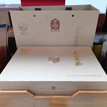 黄茶2024新茶预售-明前特级正宗远安鹿苑毛尖黄茶 本物礼盒400g