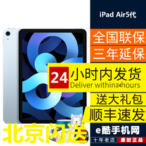 2024新款Apple/苹果 iPad Air6第六代11英寸13寸ipadair5平板电脑