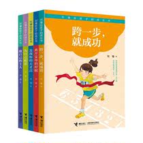 【接力出版社】刘墉给孩子的成长书 第二辑 共5册  8-14岁青春文学励志书籍 书排行榜 青春励志人生哲学书