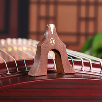 红木古筝琴码配件单个筝码琴弦支架码子防滑雁柱敦煌通用1-21号弦