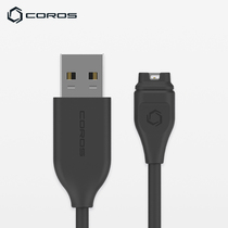 COROS高驰PACE 系列/APEX 系列/VERTIX系列通用USB运动手表充电线