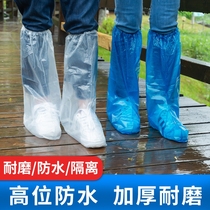13丝一次性鞋套雨天防水长筒靴套户外漂流防滑耐磨脚套高筒鞋子