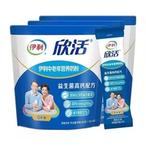 伊利欣活中老年营养奶粉400g/袋高钙牛奶配方蔗糖