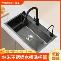 加厚sus304不锈钢纳米水槽厨房大单槽洗碗池洗菜盆台上下家用水池
