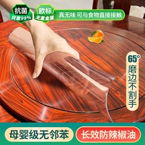 进口圆桌桌布透明PVC防水防油免洗软玻璃圆形餐桌垫茶几垫水晶板