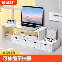 电脑显示器增高架带抽屉办公室桌面置物架底盘支架子收纳双层移动