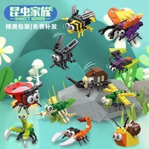 昆虫兼容乐高积木益智拼装3D创意动物男女孩六一儿童节玩具礼物