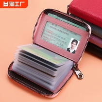 卡包大容量驾驶证件夹套男女防消磁零钱包一体高档小巧信用证件位