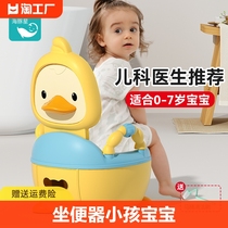 儿童马桶坐便器男小孩女宝宝婴幼儿专用厕所家用大便桶尿盆凳加高