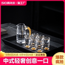 新中式轻奢创意一口杯无铅玻璃二两金箔分酒器金箔精致白酒杯