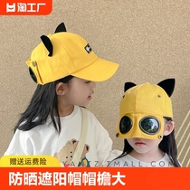 儿童鸭舌帽宝宝帽子猫耳朵飞行员带墨镜男童女童棒球帽防晒遮阳帽