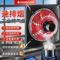 志高牌排气扇厨房家用抽油烟换气扇强力排烟抽风机工业排风扇室内