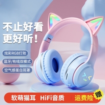 蓝牙耳机头戴式2024新款无线降噪耳麦游戏电竞电脑有线女生小巧