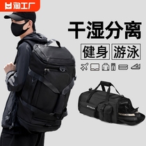 日本进口无印良品旅行包多功能大容量男款运动背包健身包男行李包
