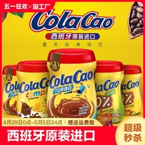 进口Colacao高乐高可可粉酷乐高热牛奶冲饮料品巧克粉官方旗舰店