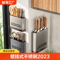 厨房刀架置物架壁挂式放菜刀不锈钢2023新款壁挂筷子刀具一体收纳