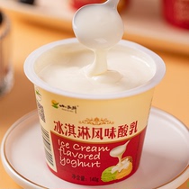 小西牛 冰淇淋酸奶青海老酸奶高原特色酸奶140g*12杯风味发酵包邮
