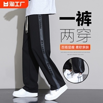 黑色裤子男夏季2024新款宽松直筒休闲长裤美式薄款阔腿运动裤耐磨