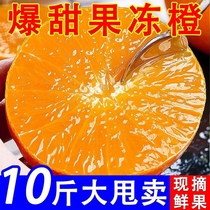 四川青见果冻橙10斤批发新鲜当季水果橙子整箱孕妇特价手剥橙大果