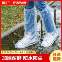 一次性pe加厚款防水鞋套防雨透明防水套长款短鞋套室外雨天家用