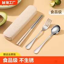 便携餐具食品级不锈钢筷子勺子套装学生三件套收纳盒一人装随身