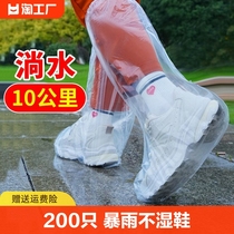 一次性雨鞋鞋套防水防滑透明加厚脚套防雨高筒跑步厨房长筒雨天