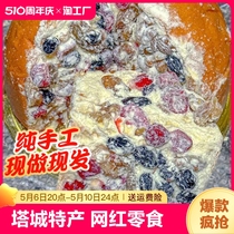 新疆特产塔城坚果奶酪包乳奶油蛋糕面包早餐糕点网红零食整箱健康