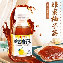 梅州大埔柚子基地蜂蜜柚子茶冲饮280g*1瓶