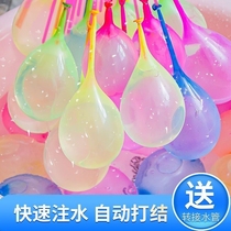 注水气球打水仗夏天儿童玩具快速注水泼水节发泄水球水弹抖音同款
