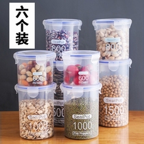 塑料密封罐食品级五谷杂粮厨房收纳盒透明零食干货茶叶储物罐家用