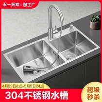 厨房双槽水槽洗菜盆304不锈钢台上厚手工家用台下盆洗碗池下水