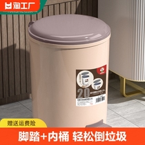 汉世刘家垃圾桶带盖家用厕所卫生间客厅脚踩大号厨房有盖轻奢挂式