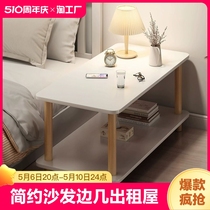 床头柜出租房用现代简约实木小茶几小桌子简易卧室小型床头置物架