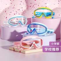 儿童泳镜大框高清防雾防水男童夏季泳镜泳帽装备套装女童游泳眼镜