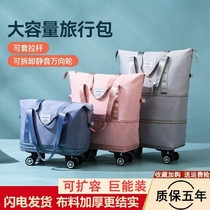 带万向轮的旅行包女轻便大容量拉杆行李包旅游收纳袋可折叠行李箱