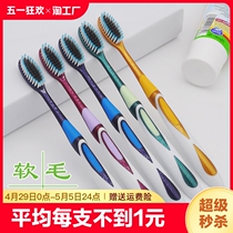 牙刷软毛成人家用家庭装超细软情侣男女士专用牙缝清洁手动口腔