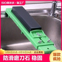 可调节磨刀石架家用防滑磨菜刀厨房水槽可用支架固定架磨石碳化硅