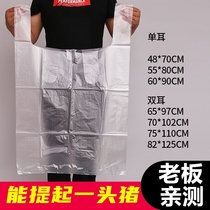 超大号塑料袋加厚白色收纳袋搬家打包袋方便袋背心式手提胶袋被子