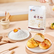 新良面包粉500gx2高筋面粉小包装家用专用日式吐司烘焙材料烘培