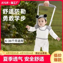 宝宝学步带防勒婴幼儿童学走路站立防摔神器婴儿牵引绳行走安全