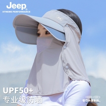 jeep吉普防晒帽女士夏季遮阳帽遮脸帽面罩防紫外线太阳帽大帽檐