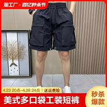 美式多口袋工装纯色五分短裤男士2023夏季新款港风休闲宽松中裤子