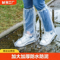 一次性雨鞋鞋套下雨天防水防滑塑料加厚耐磨脚套防雨高筒家用成人