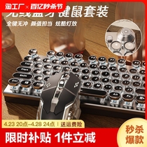 罗技官真机械键盘鼠标套装有线朋克电竞游戏电脑办公无线三模