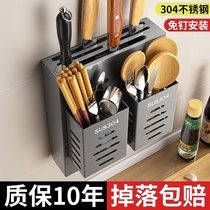 不锈钢厨房刀架筷子筒置物架放刀具筷子笼一体多功能壁挂式收纳架