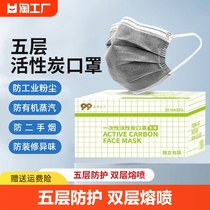 活性炭防甲醛专用口罩一次性加厚独立包装防尘防工业粉尘二手烟