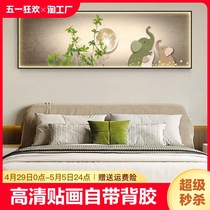 卧室床头自粘装饰画客厅沙发背景墙贴画高级壁画动漫墙面现代家居
